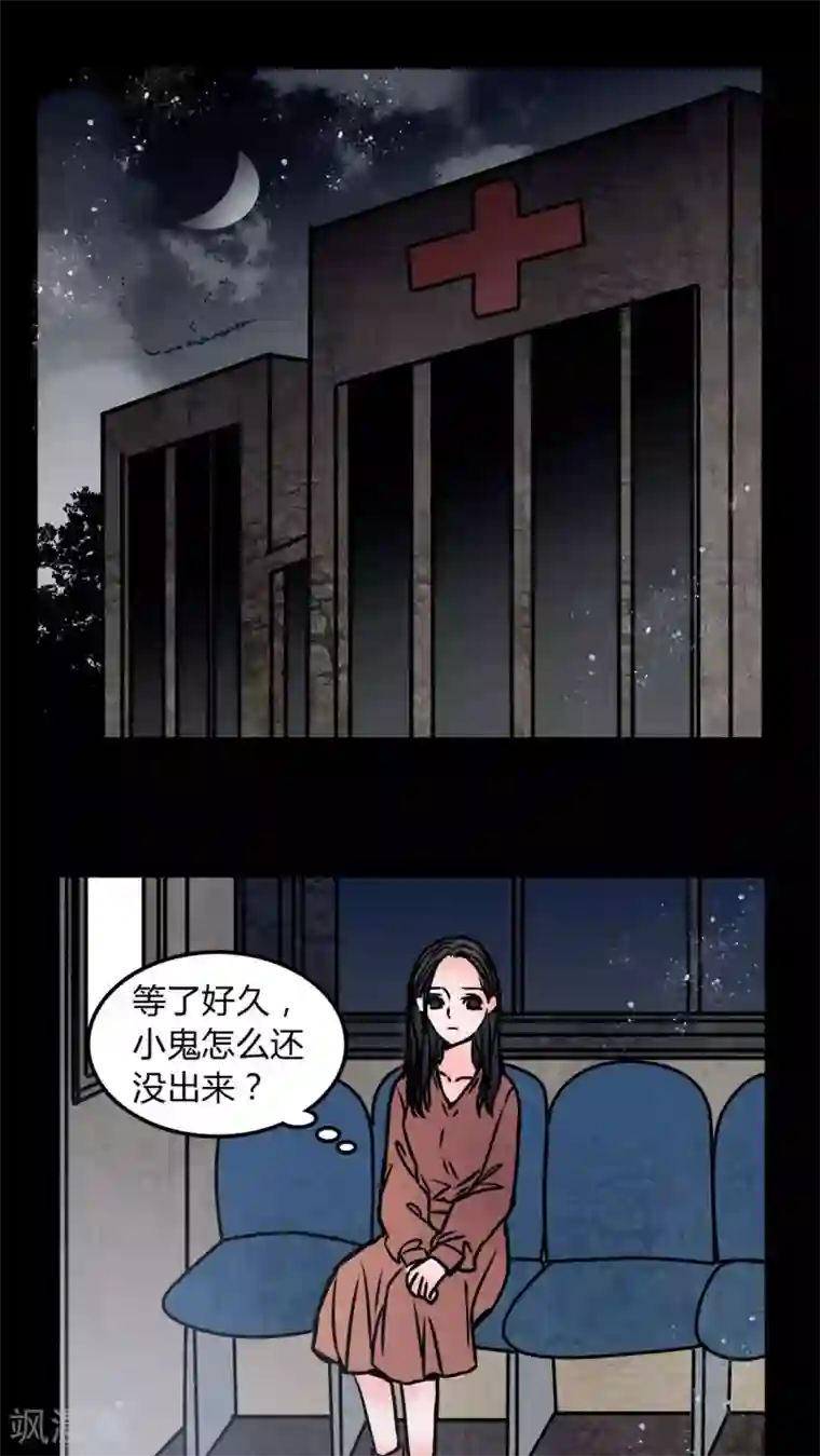 女巫重生记第71话 苏阳