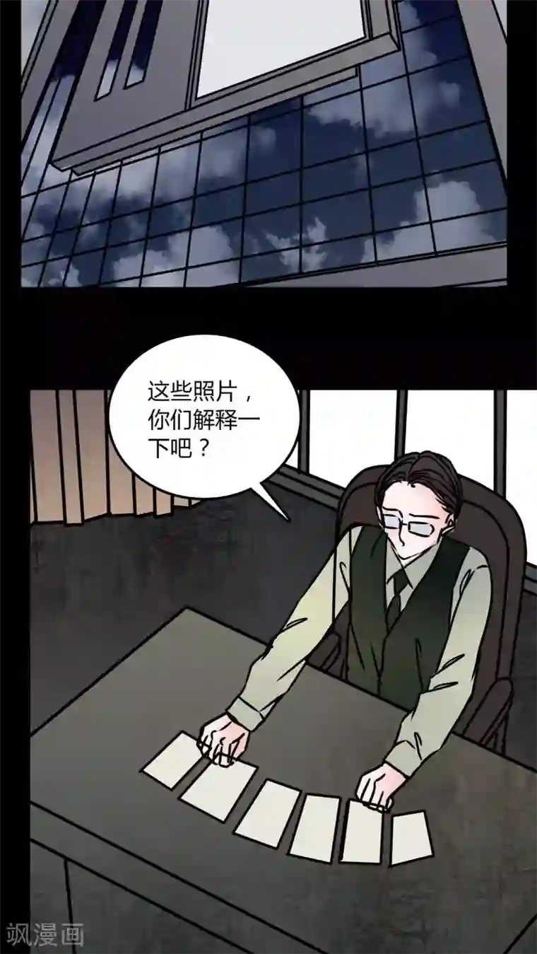 女巫重生记第71话 苏阳