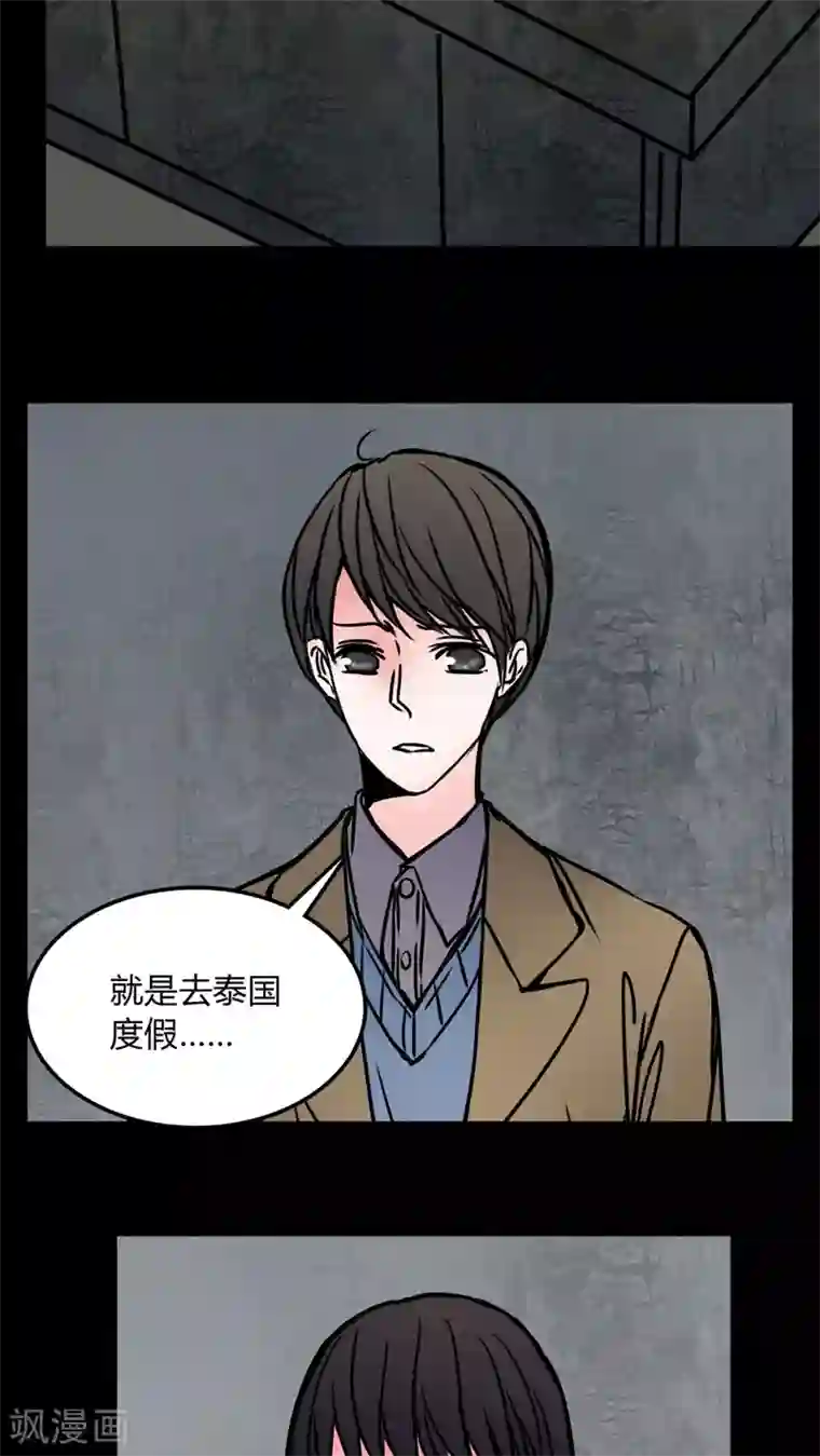 女巫重生记第71话 苏阳