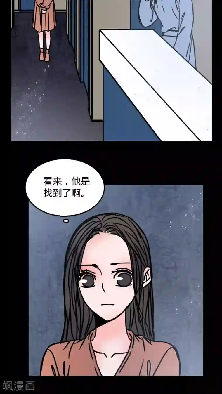 女巫重生记第71话 苏阳