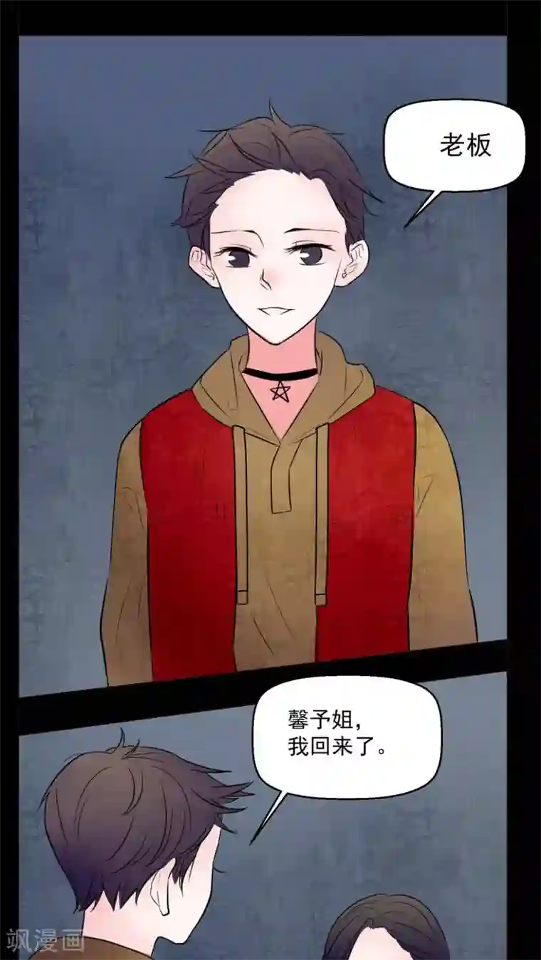 女巫重生记第72话 诱惑