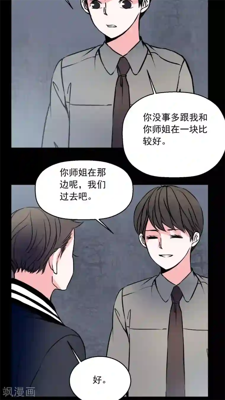 女巫重生记第72话 诱惑