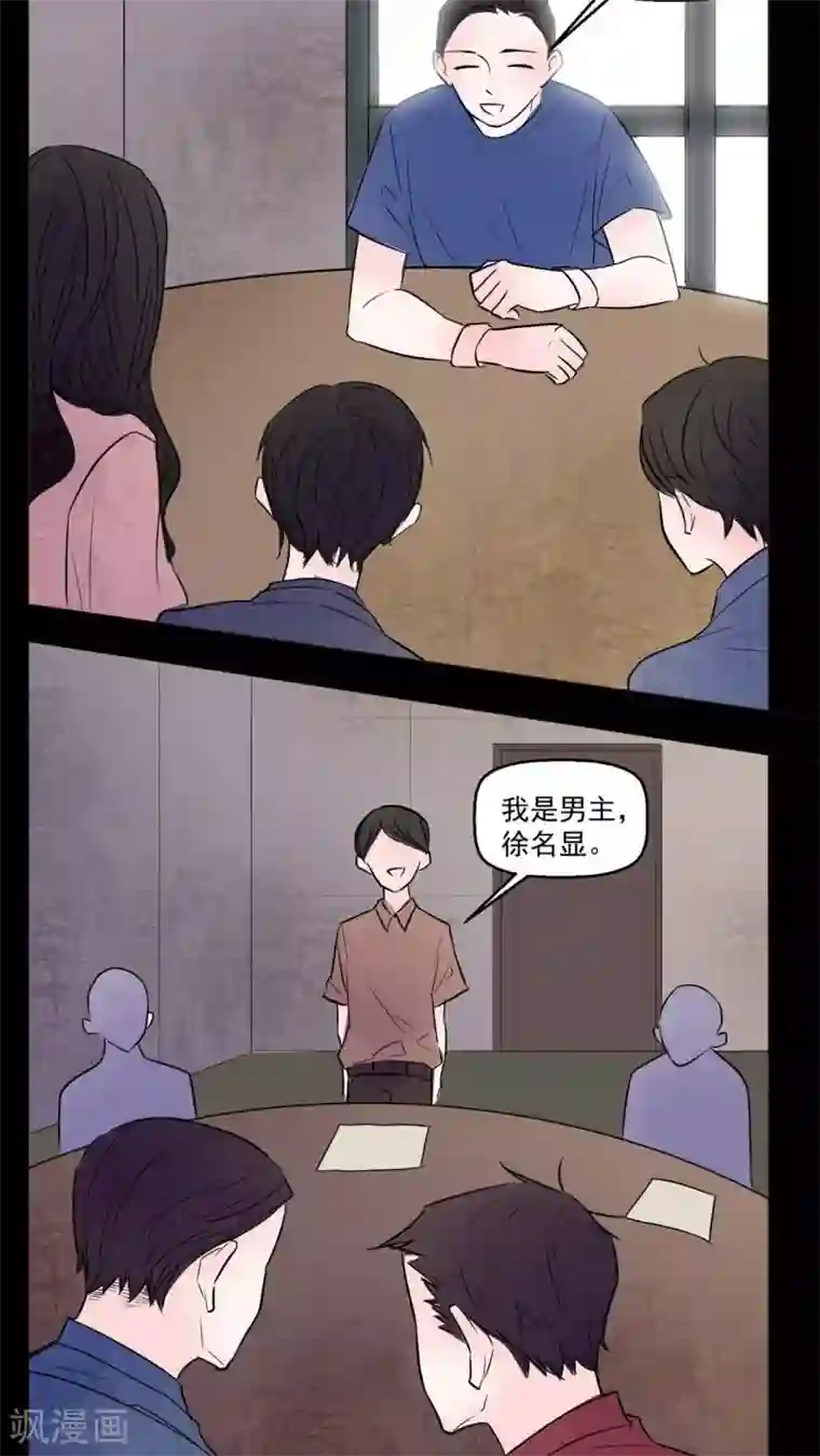 女巫重生记第72话 诱惑