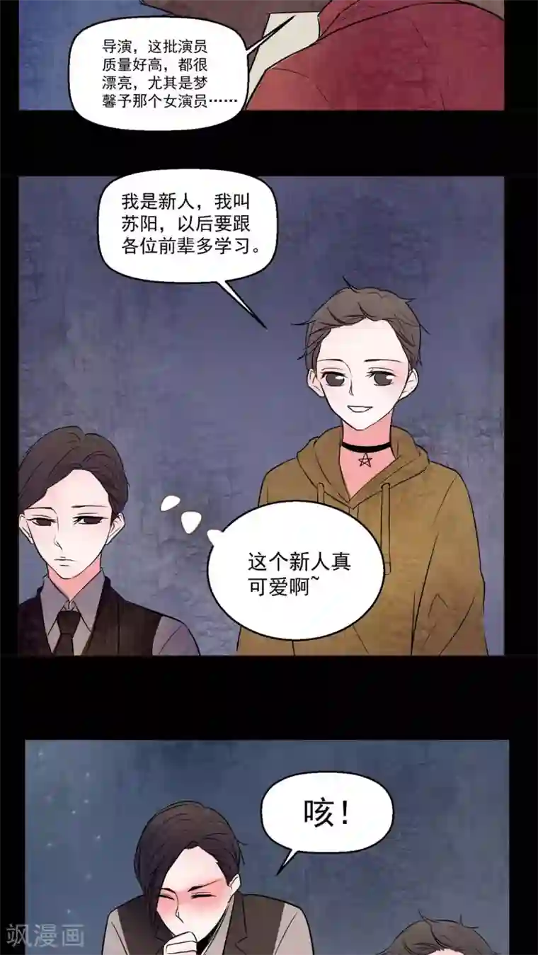 女巫重生记第72话 诱惑