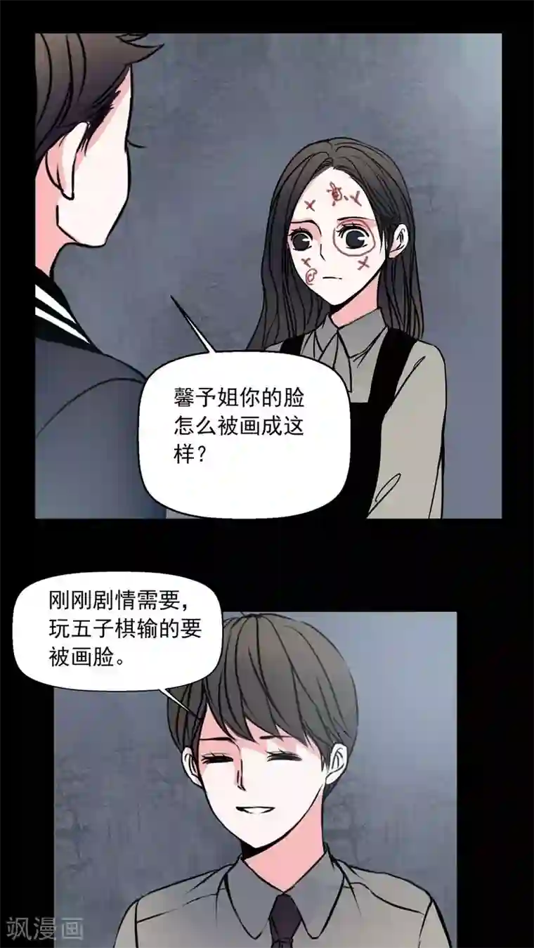 女巫重生记第73话 作家