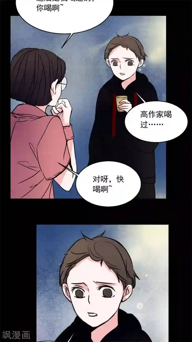 女巫重生记第73话 作家