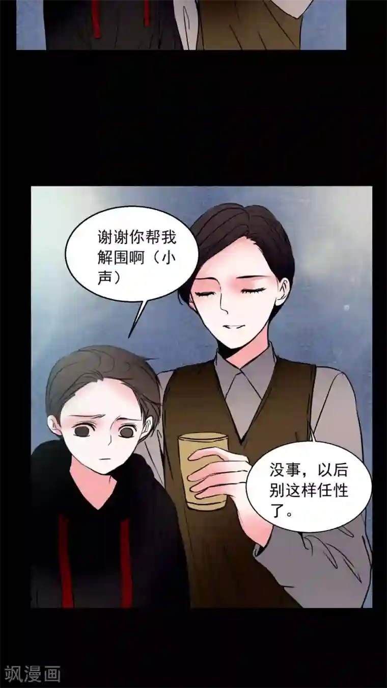 女巫重生记第73话 作家