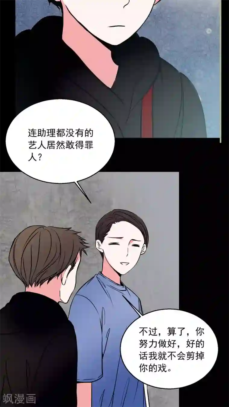 女巫重生记第73话 作家