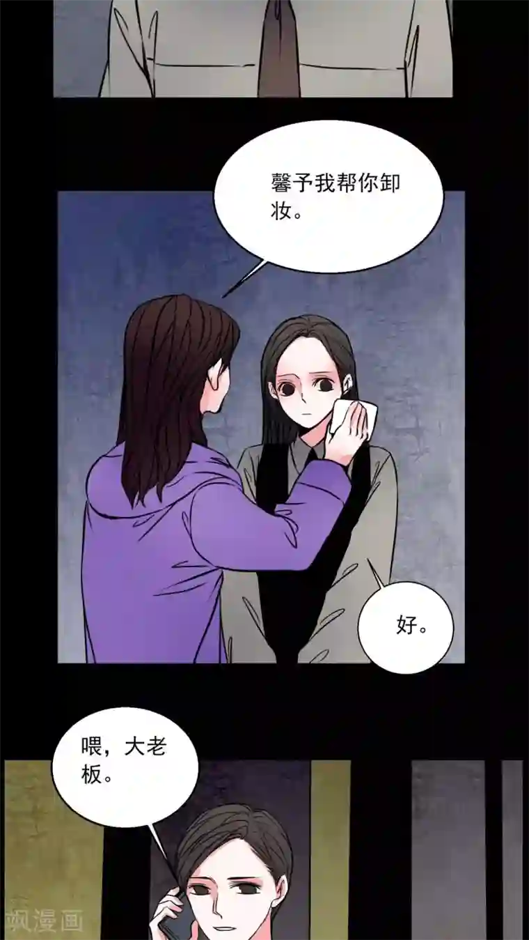 女巫重生记第73话 作家