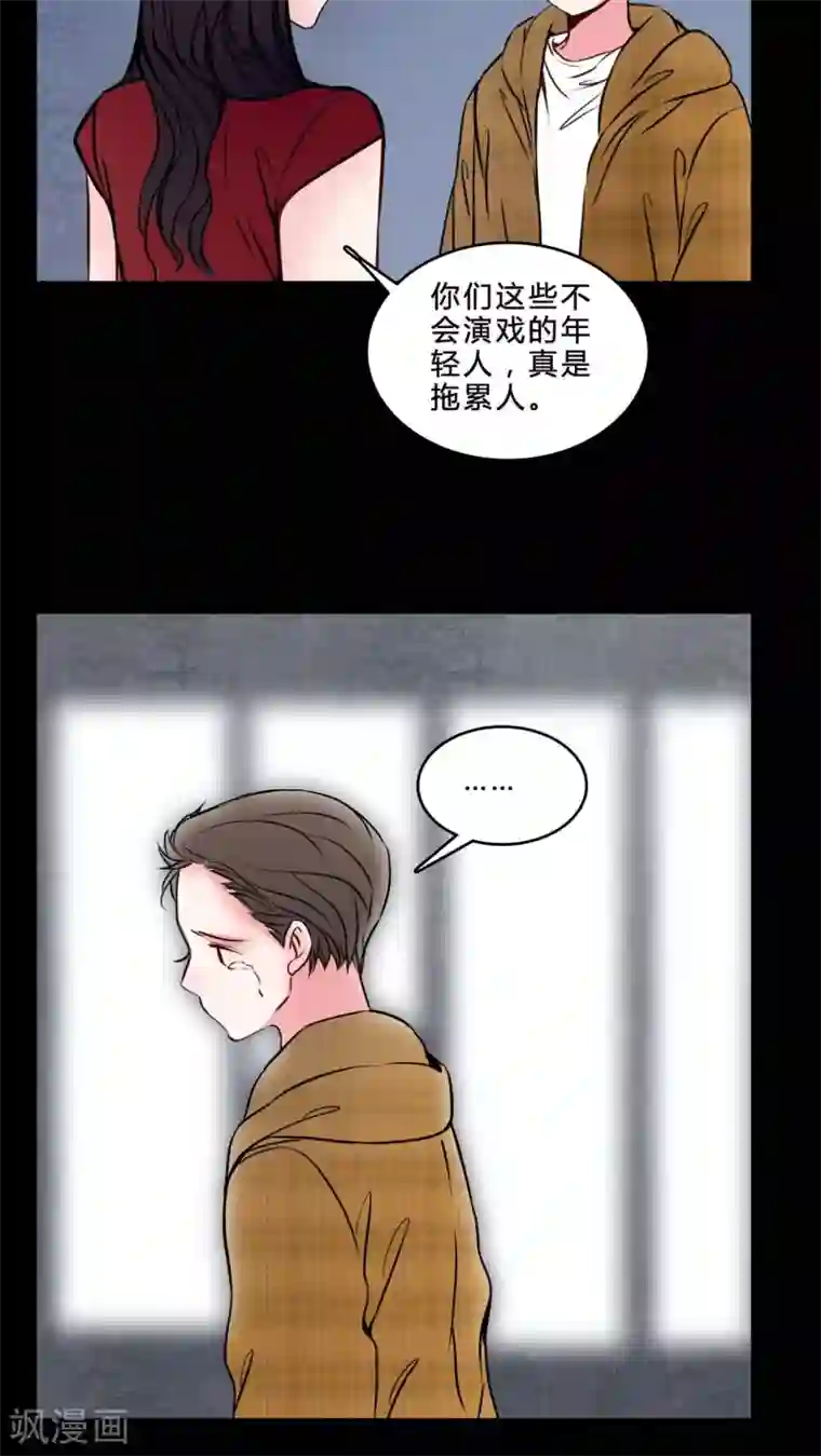 女巫重生记第74话 条件