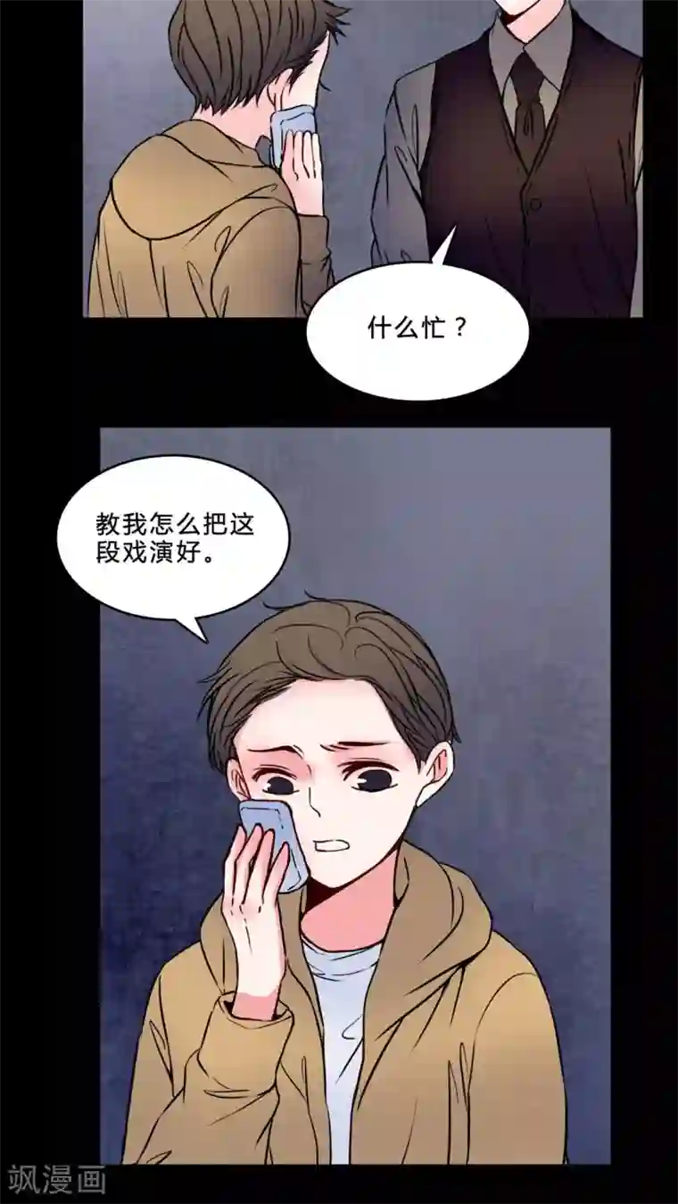 女巫重生记第74话 条件