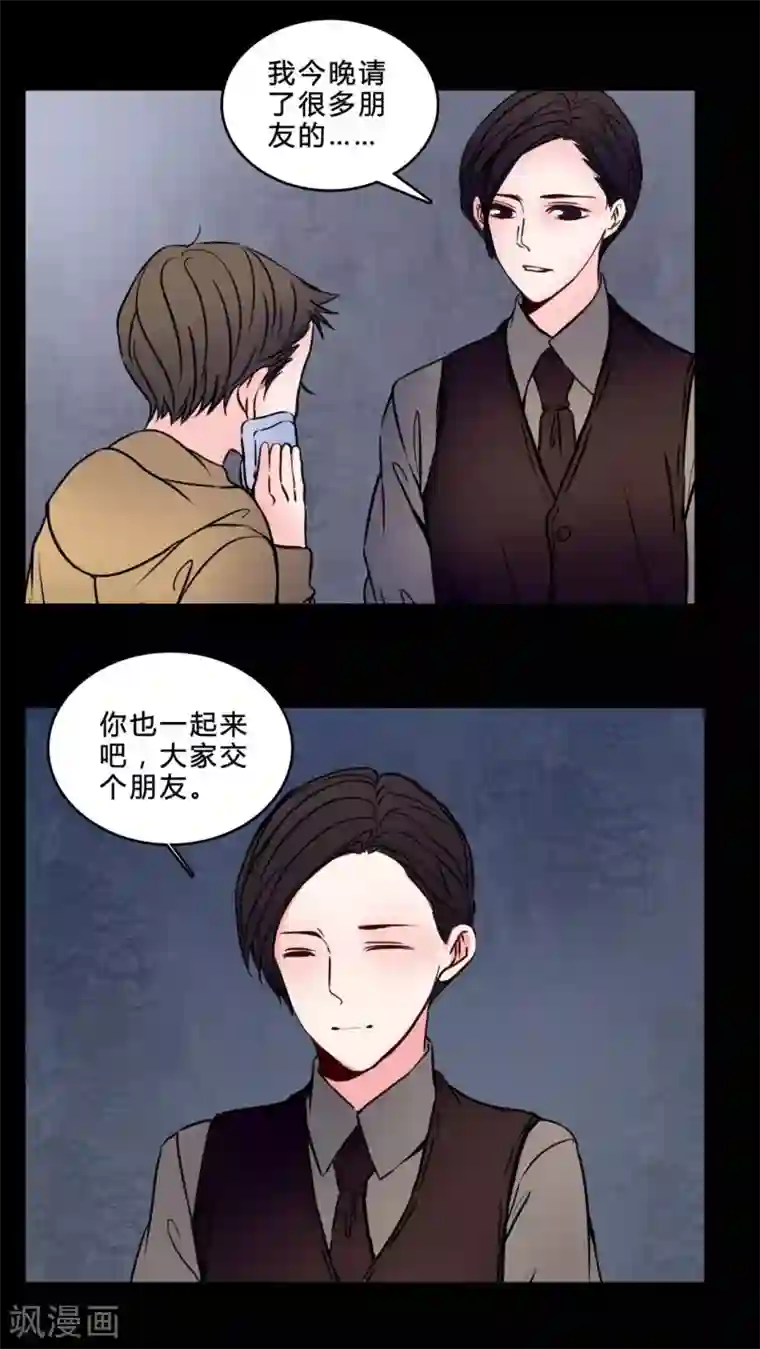 女巫重生记第74话 条件