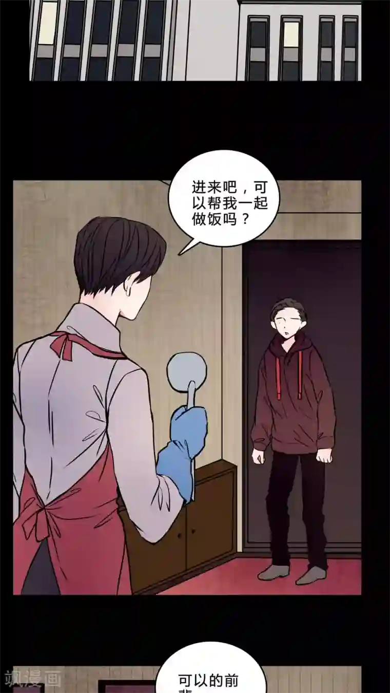 女巫重生记第74话 条件