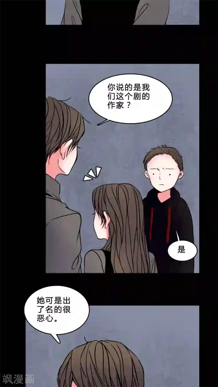 女巫重生记第74话 条件