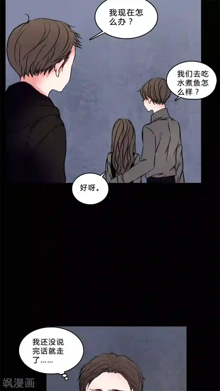 女巫重生记第74话 条件