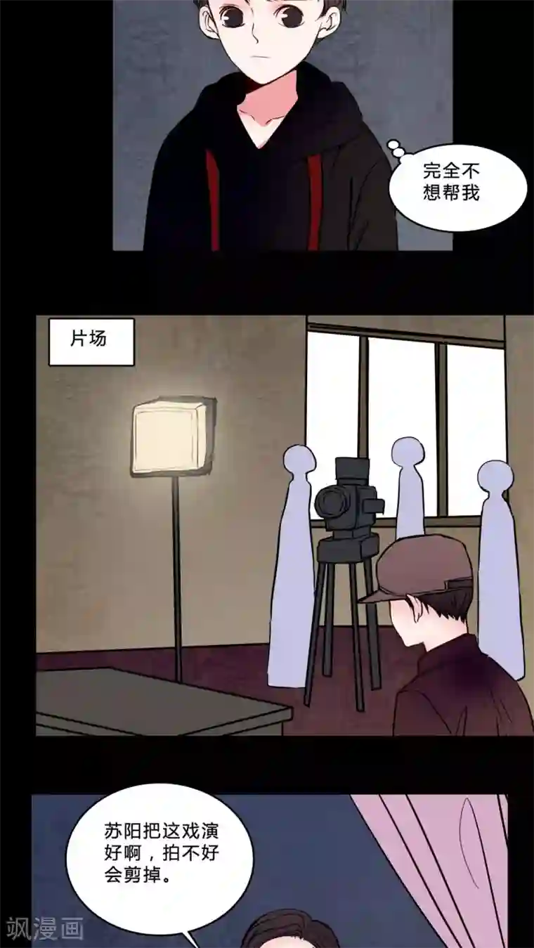 女巫重生记第74话 条件