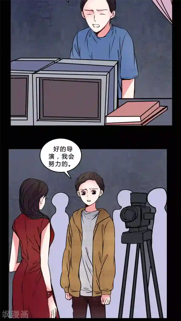 女巫重生记第74话 条件