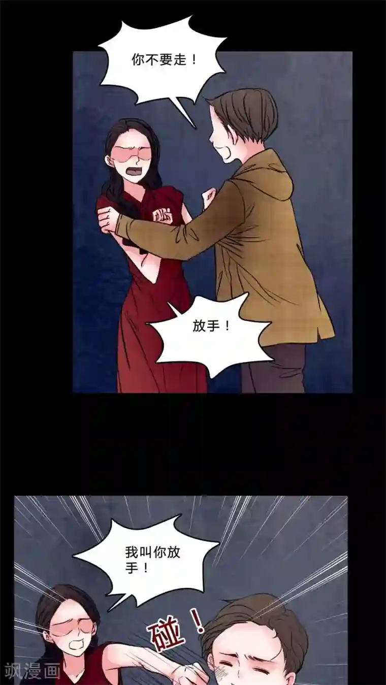 女巫重生记第74话 条件