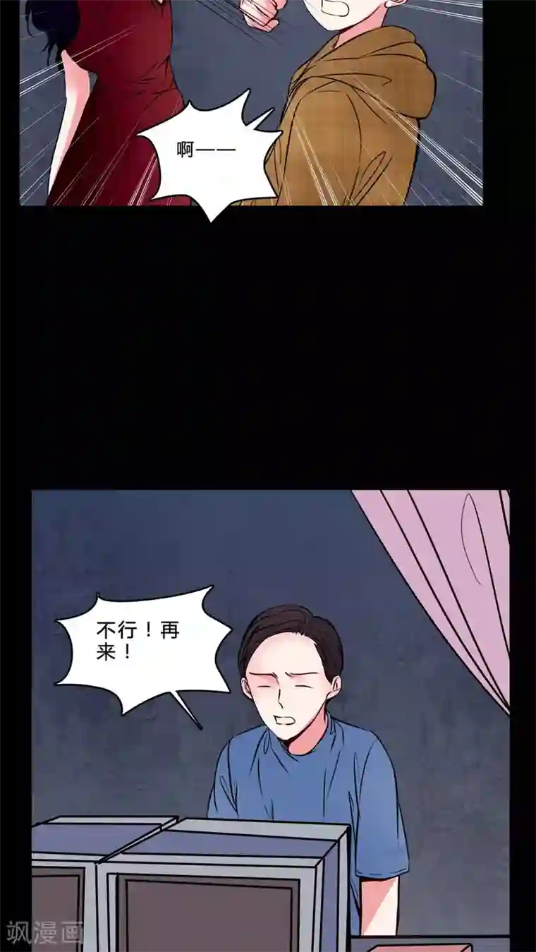 女巫重生记第74话 条件