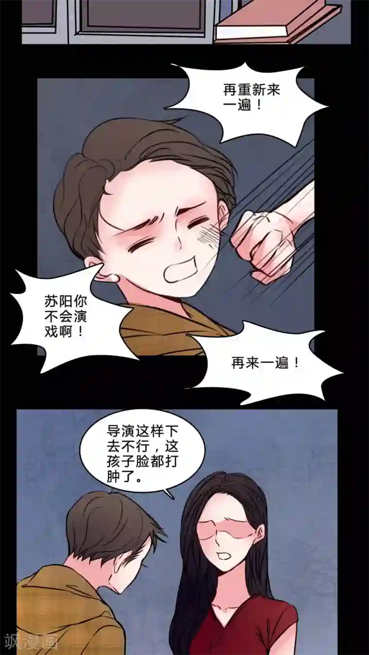 女巫重生记第74话 条件