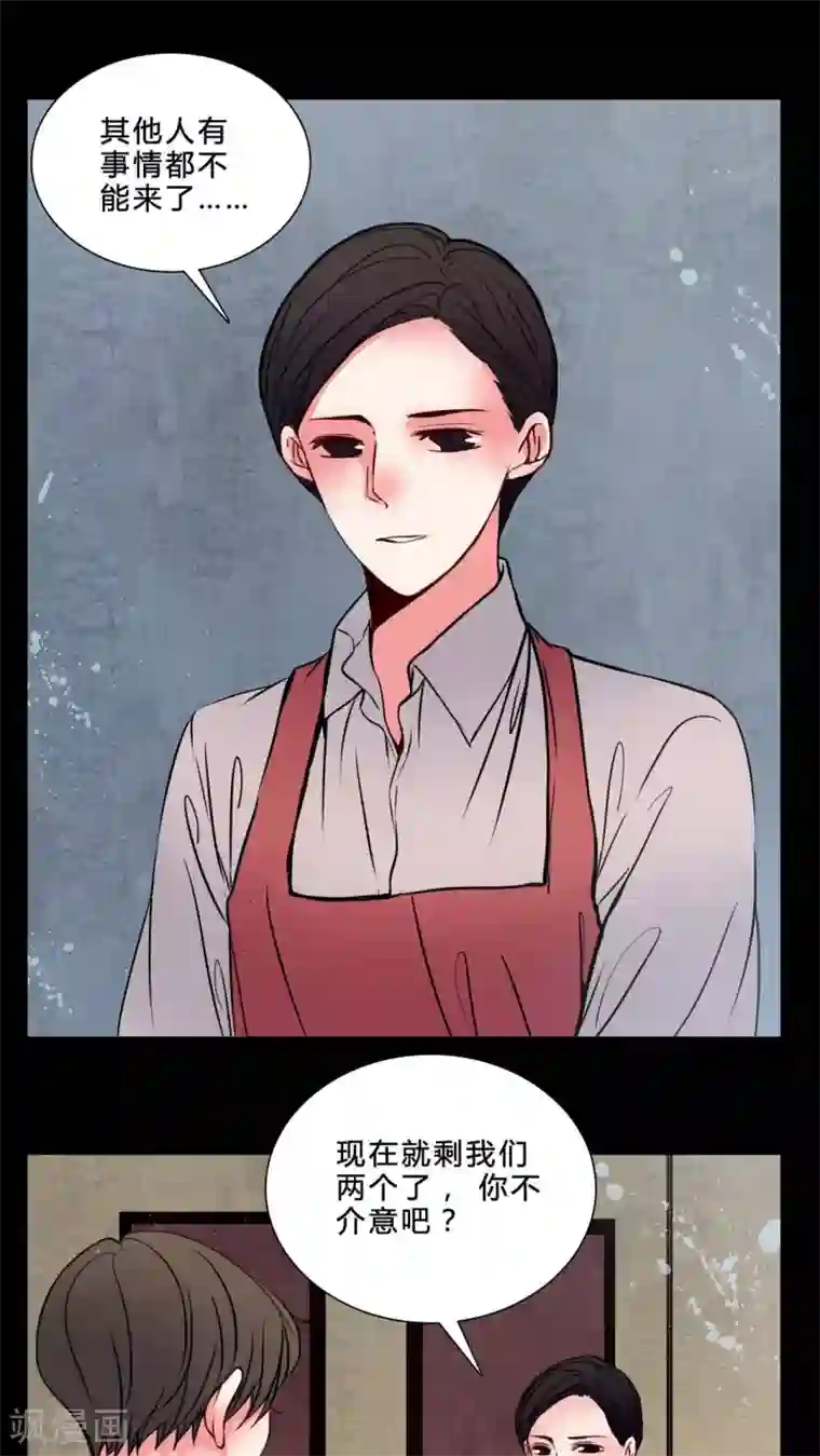 女巫重生记第75话 起反应