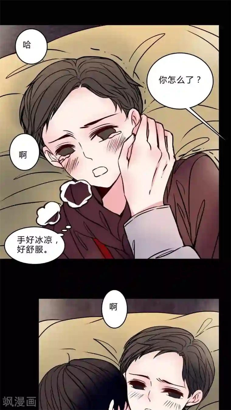 女巫重生记第75话 起反应