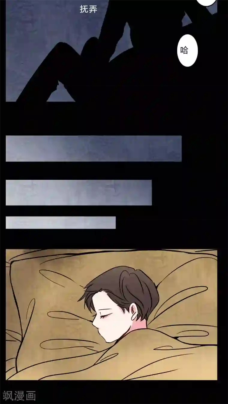 女巫重生记第75话 起反应