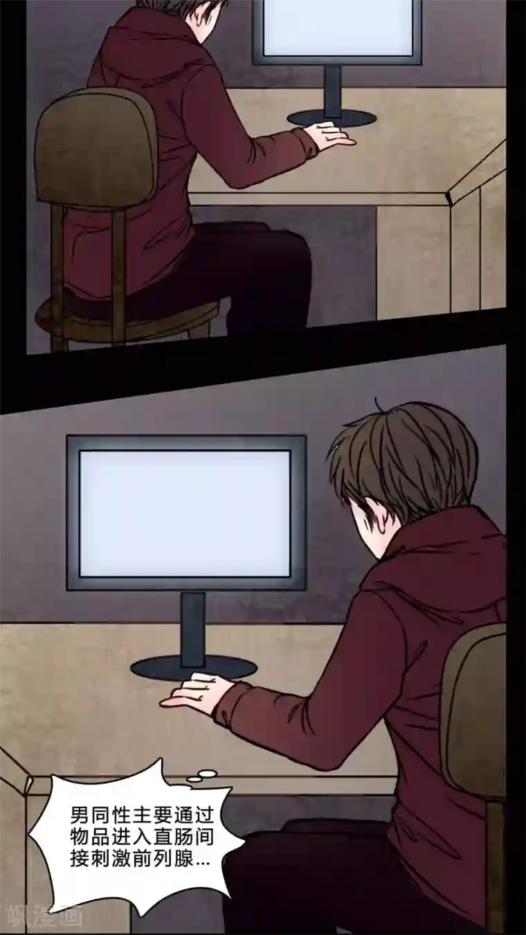 女巫重生记第75话 起反应