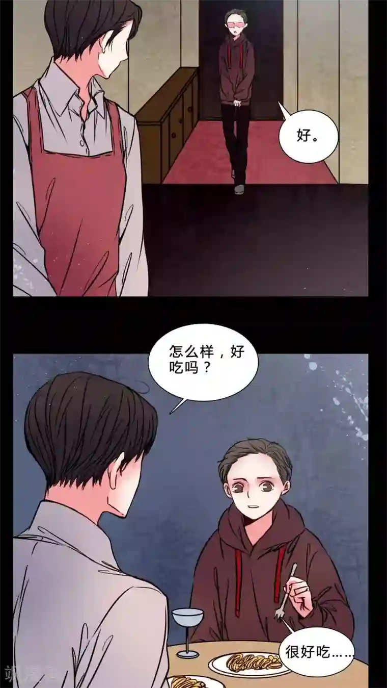 女巫重生记第75话 起反应