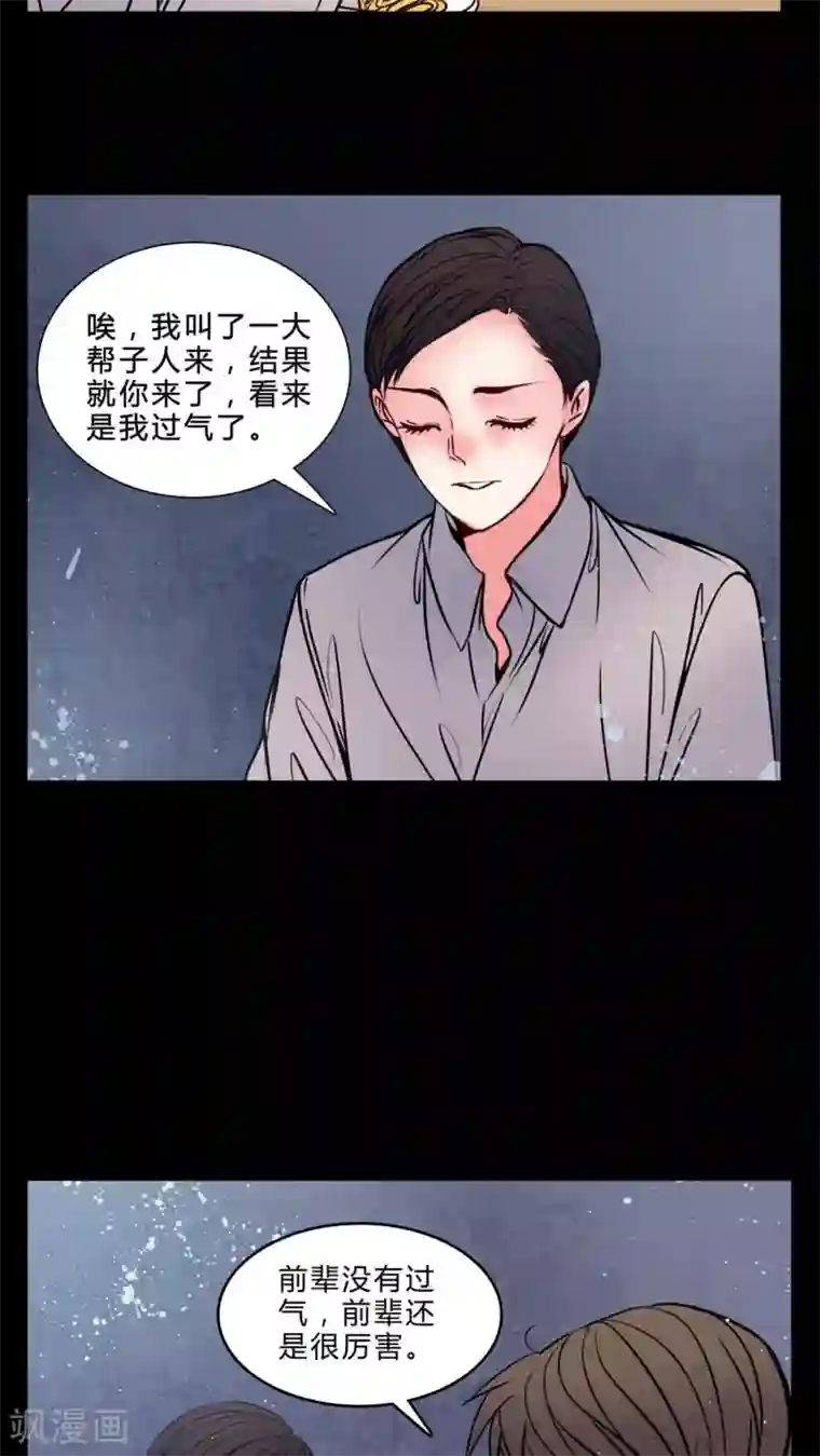 女巫重生记第75话 起反应