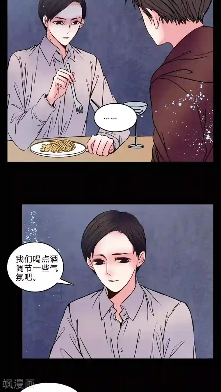 女巫重生记第75话 起反应