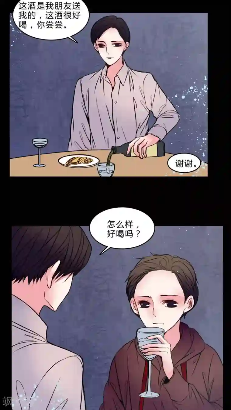 女巫重生记第75话 起反应