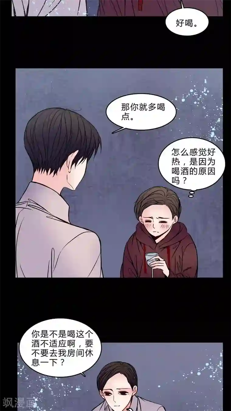 女巫重生记第75话 起反应