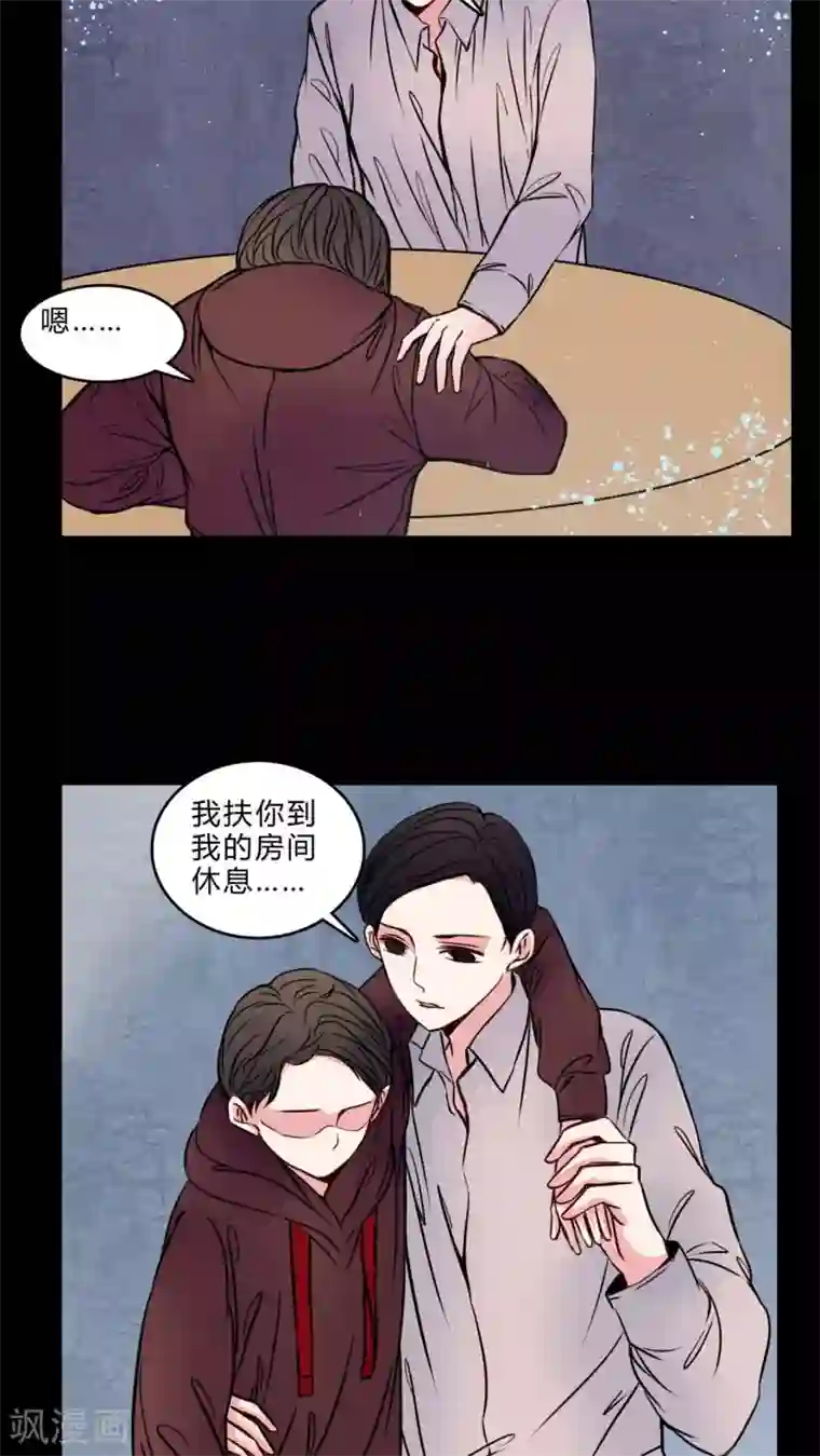 女巫重生记第75话 起反应