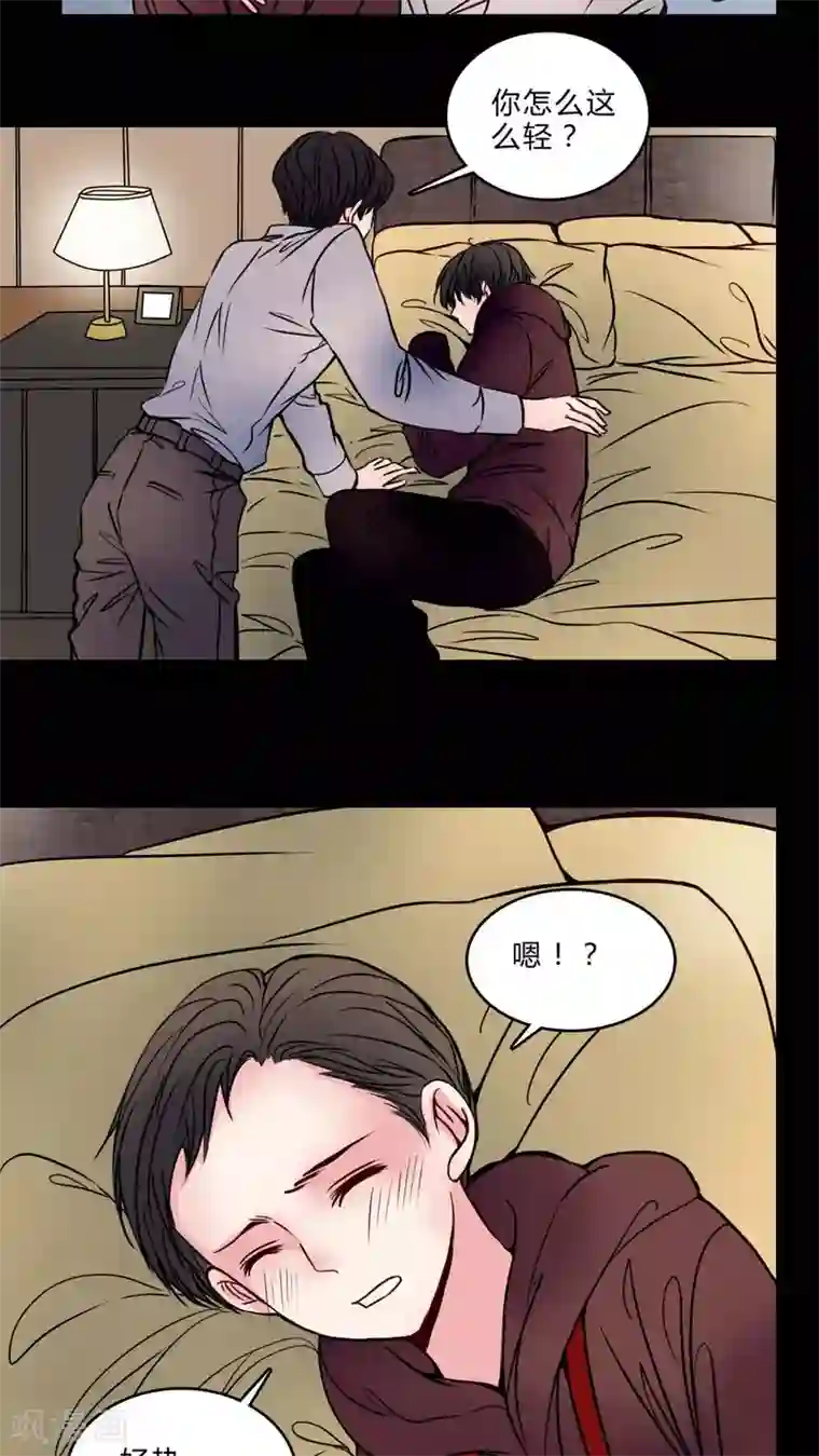 女巫重生记第75话 起反应