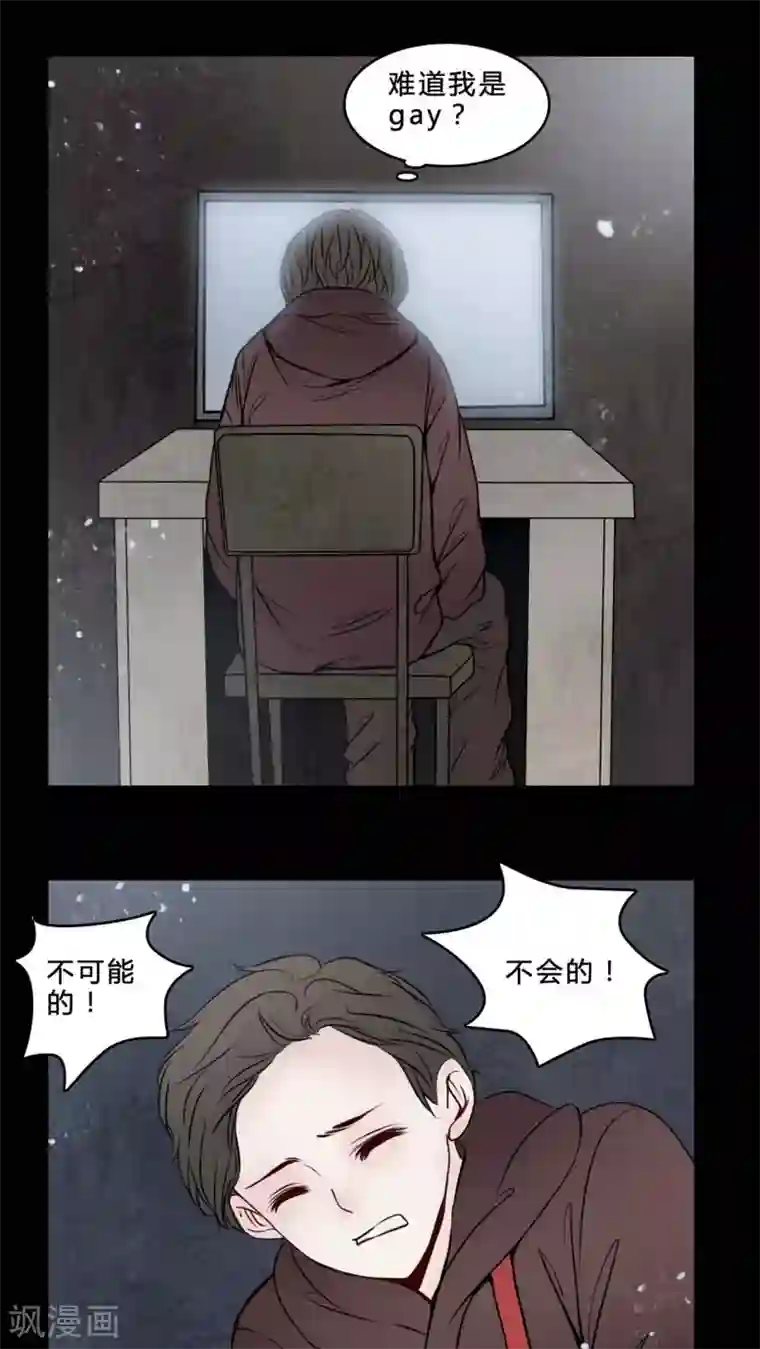 女巫重生记第76话 想清楚