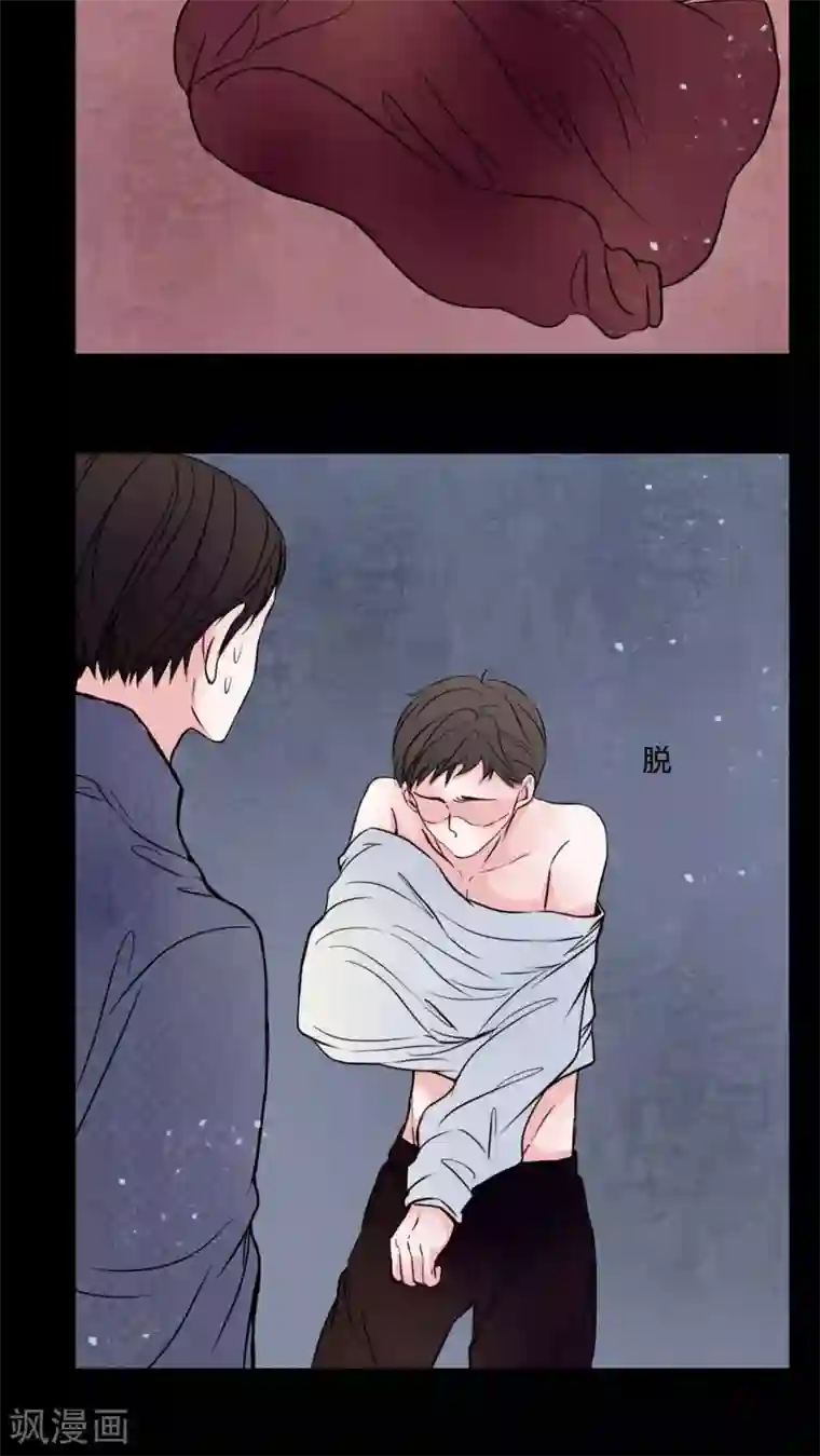 女巫重生记第76话 想清楚