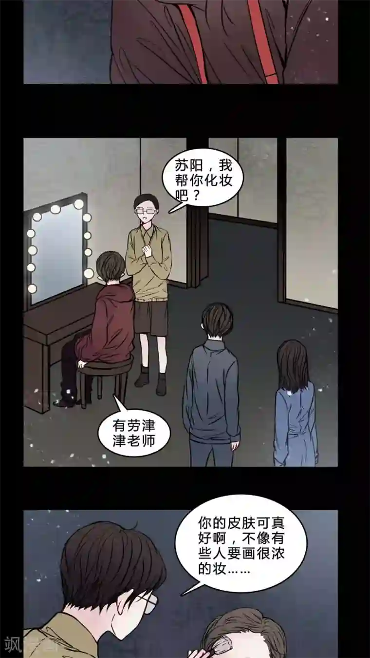 女巫重生记第76话 想清楚