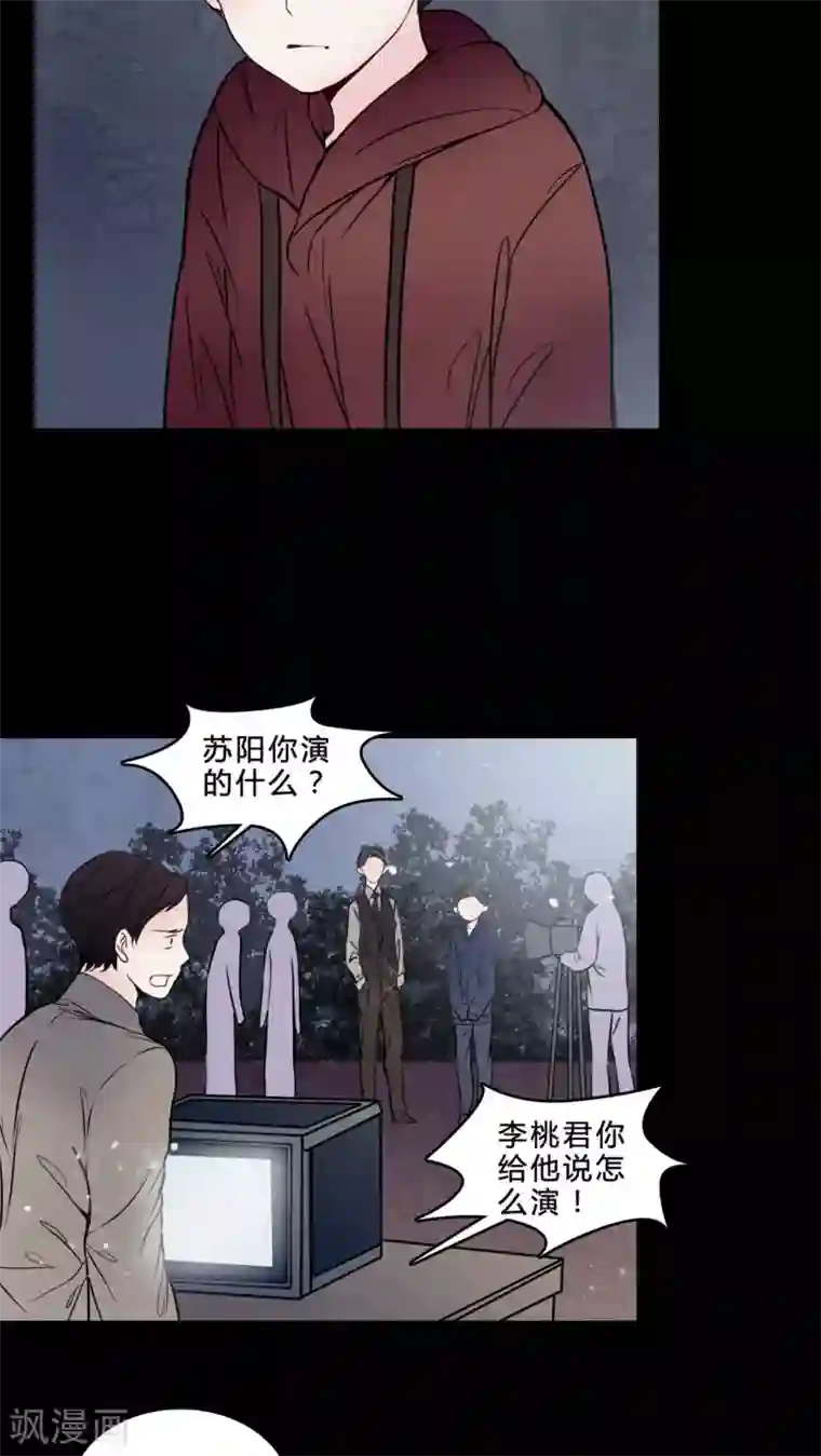 女巫重生记第76话 想清楚