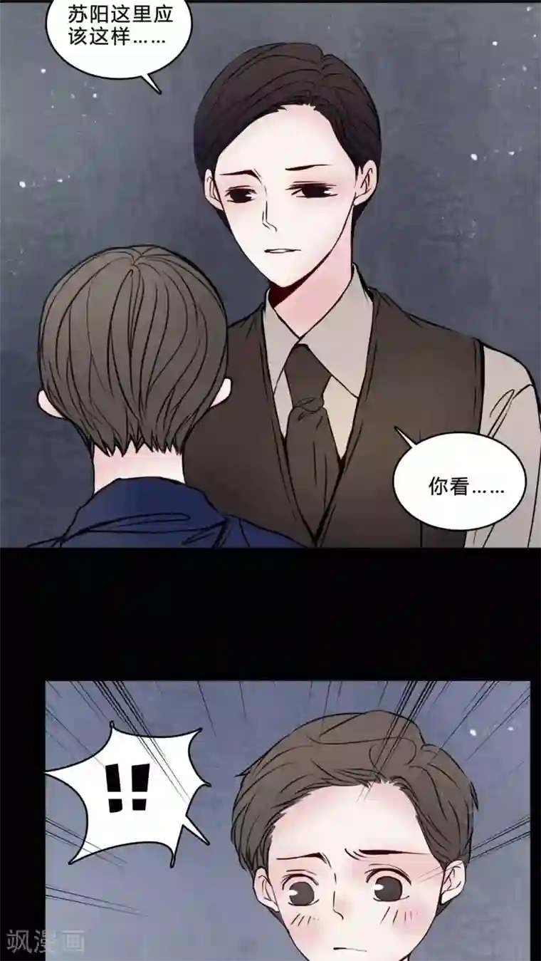 女巫重生记第76话 想清楚