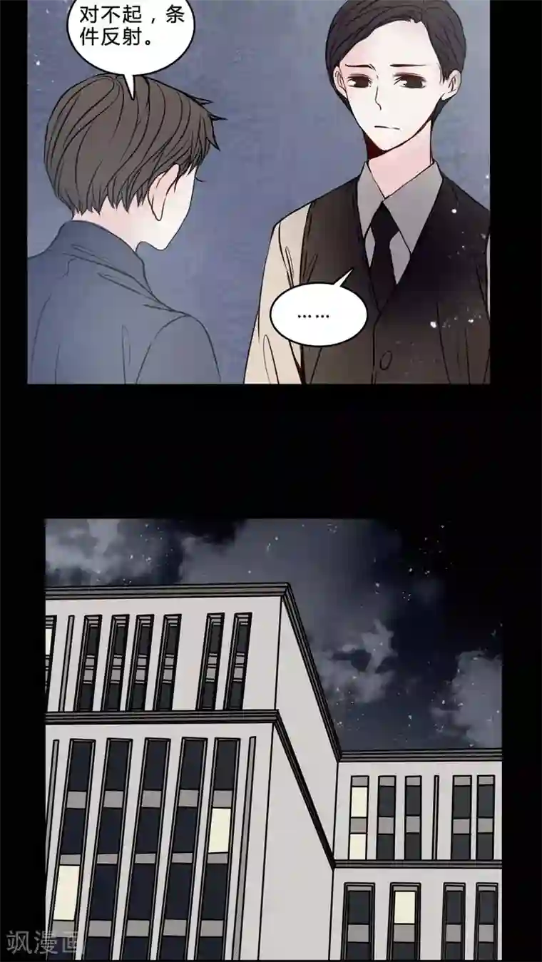 女巫重生记第76话 想清楚