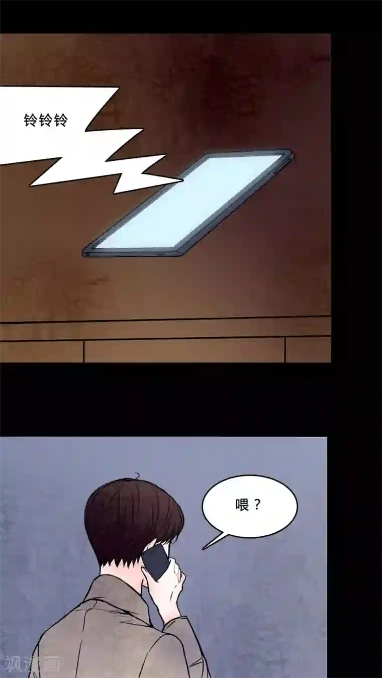 女巫重生记第77话 想睡前辈