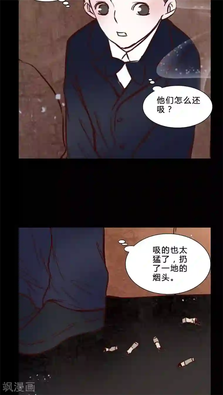 女巫重生记第79话 被抓拍