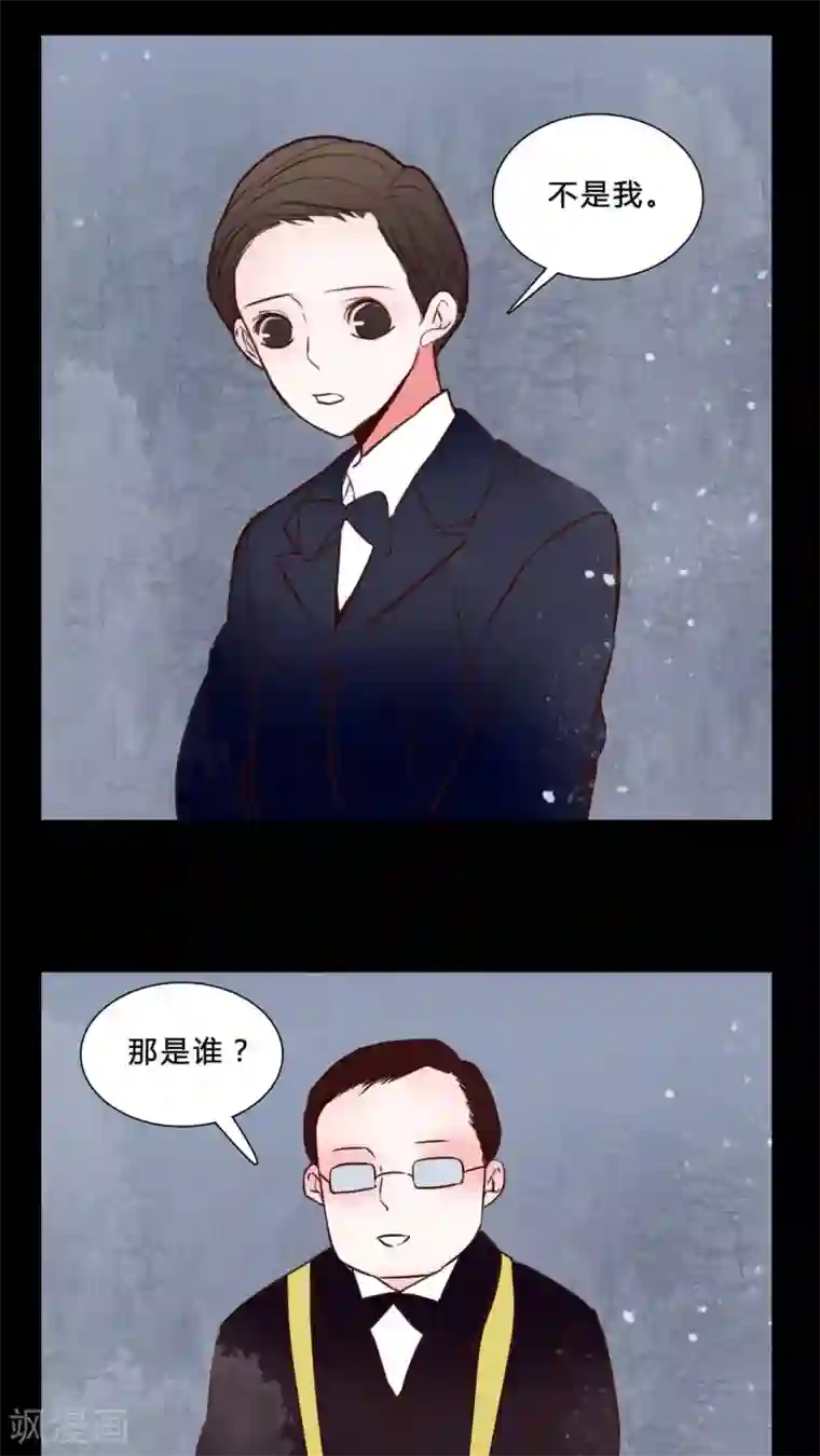 女巫重生记第79话 被抓拍