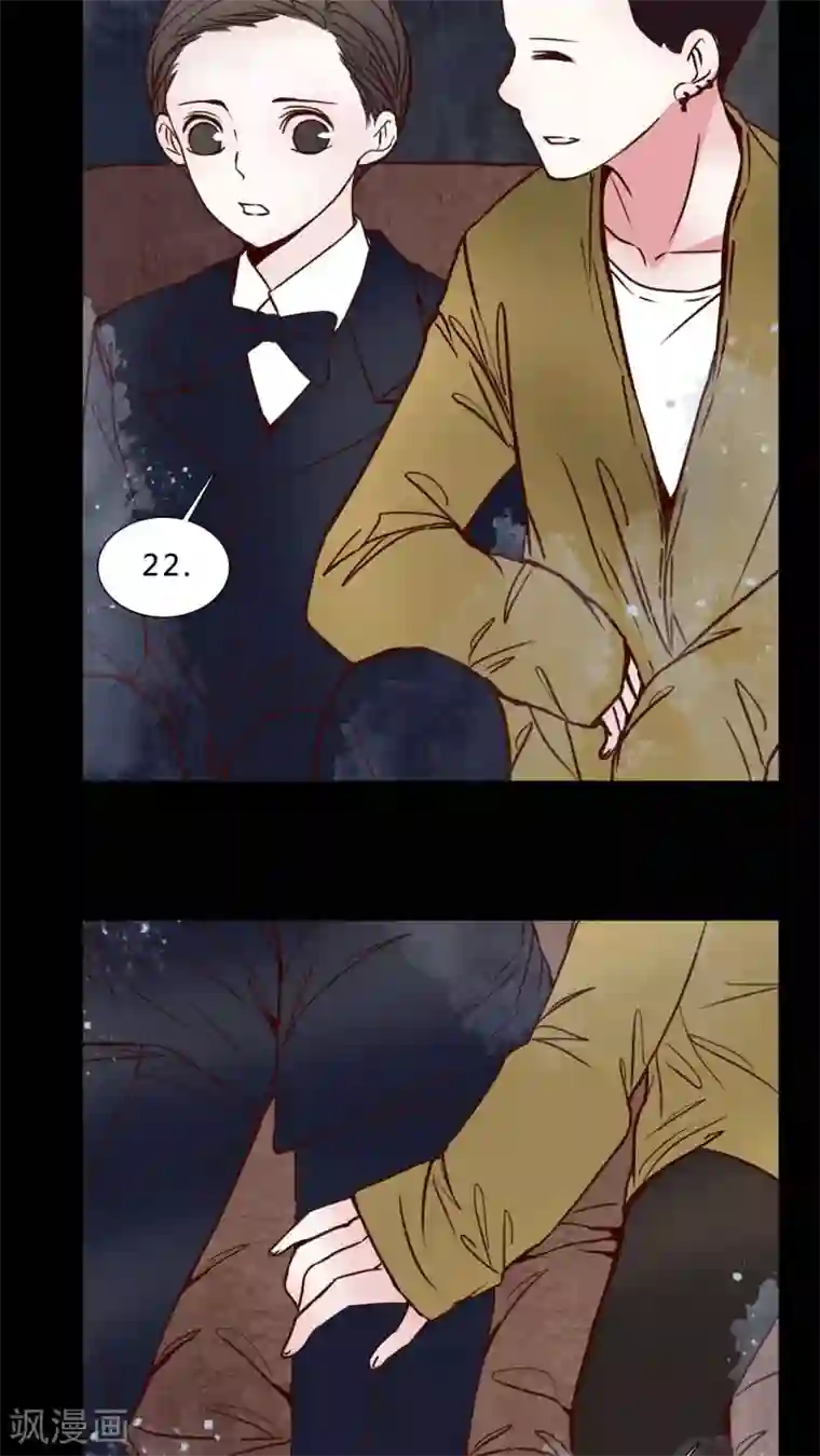 女巫重生记第79话 被抓拍