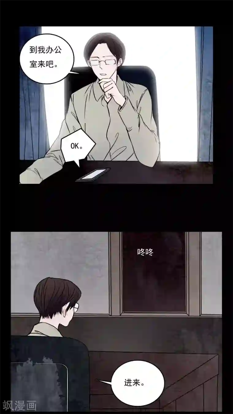 女巫重生记第80话 走着瞧