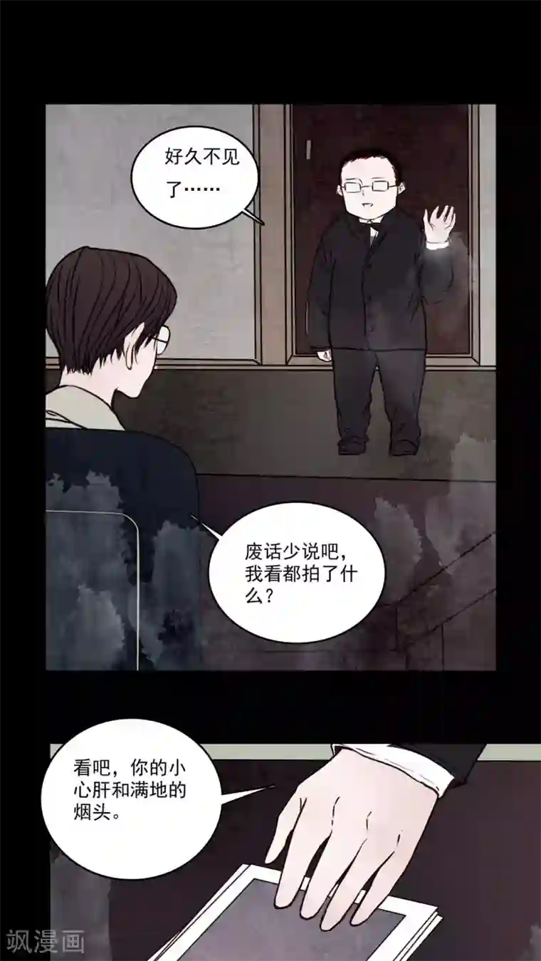 女巫重生记第80话 走着瞧