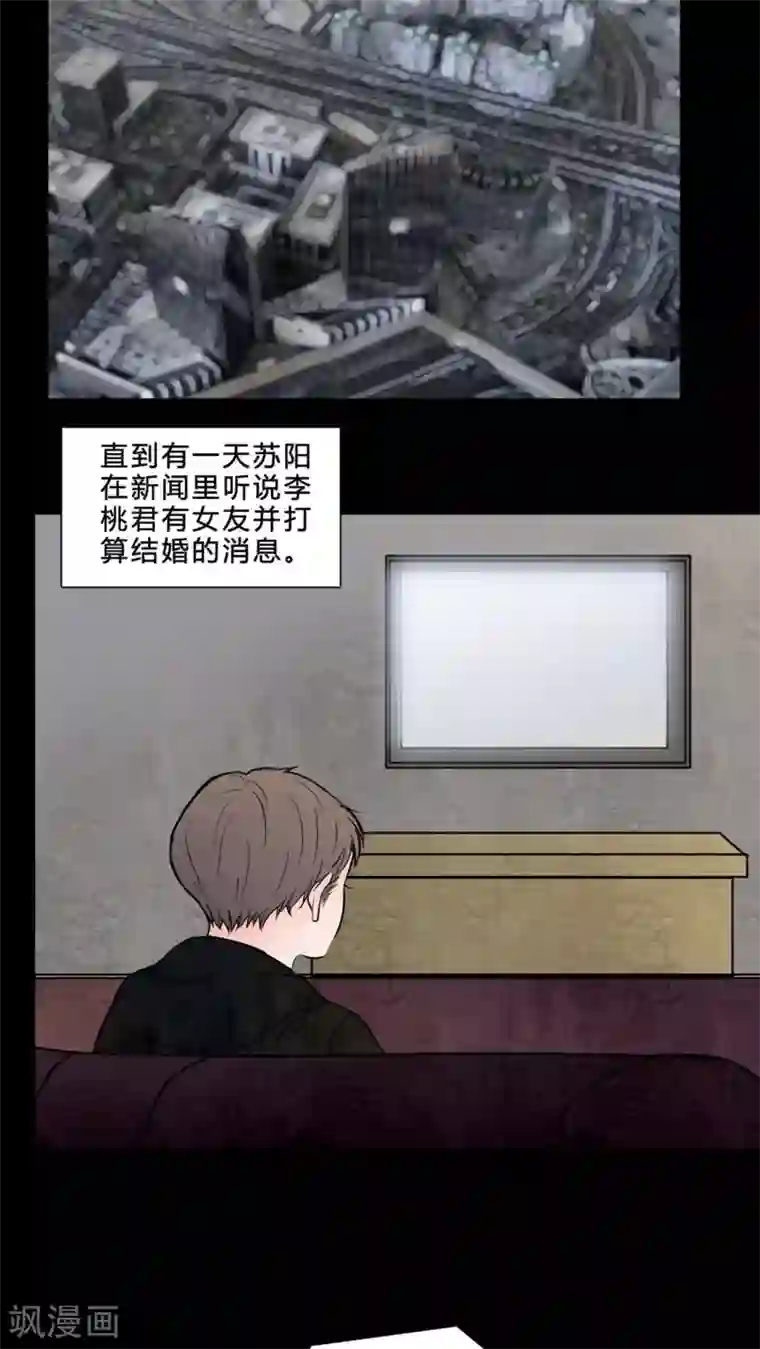 女巫重生记第81话 无法控制