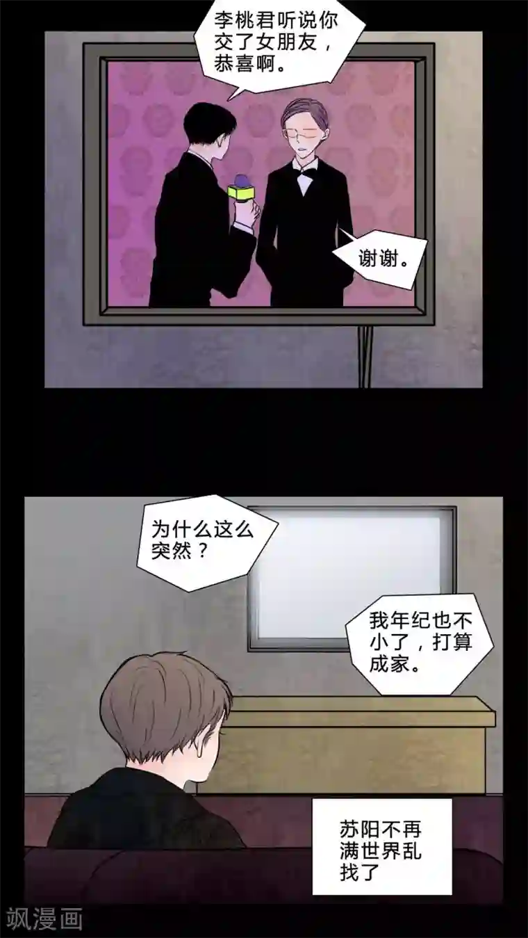 女巫重生记第81话 无法控制