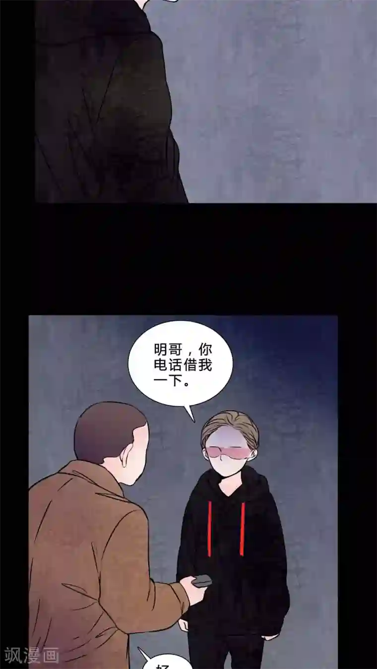 女巫重生记第81话 无法控制